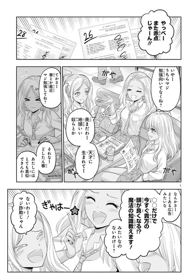 1