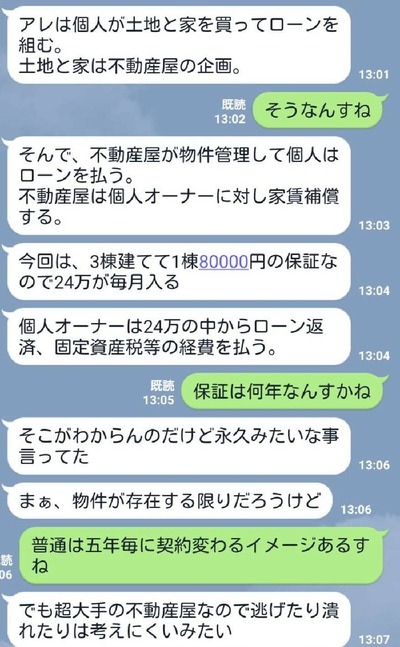 mnqLG8U