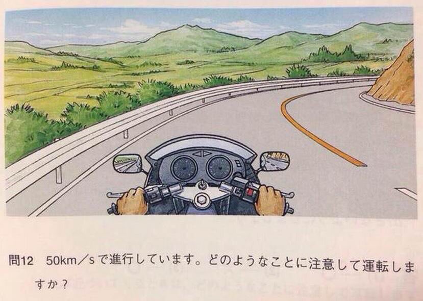 バイク板 コピペ