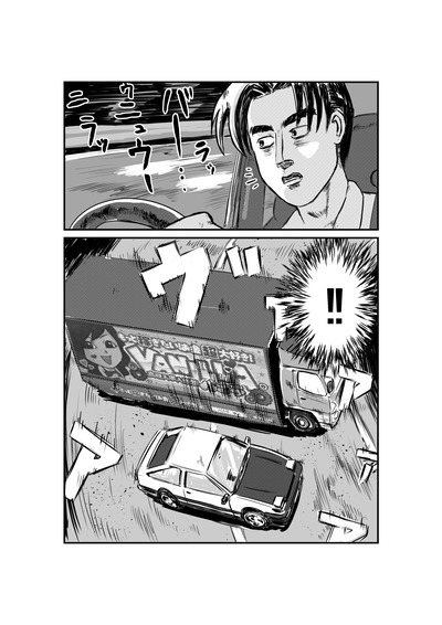 DeXnEj4U0AEI0p8_orig