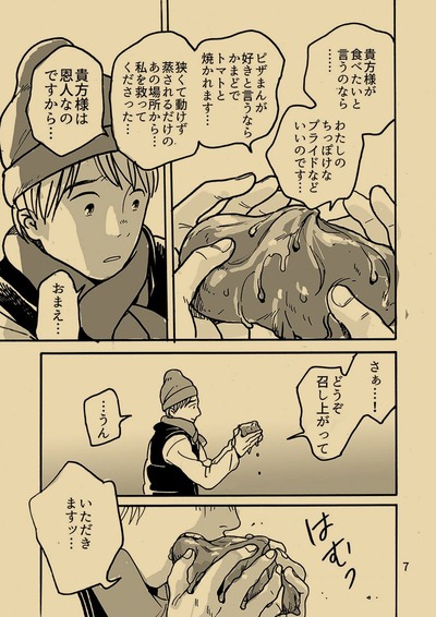 1601107264