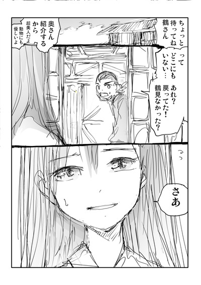 1606895816