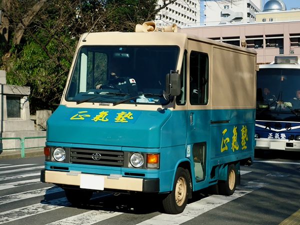 最近の右翼の街宣車は斬新過ぎるwww 2chコピペ保存道場