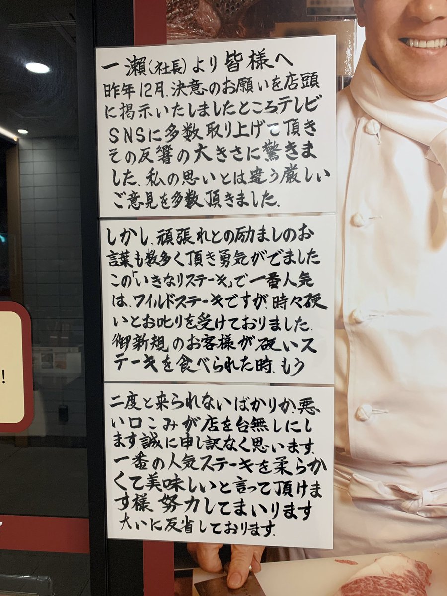 画像 前回の反省はしてない模様 2chコピペ保存道場 画像 前回の反省はしてない模様 2chコピペ保存道場