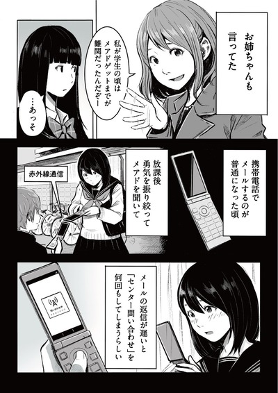 1605433074