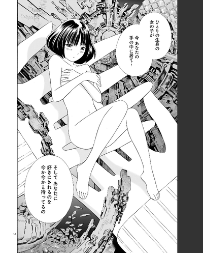 14