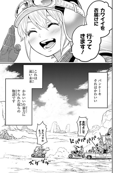 40