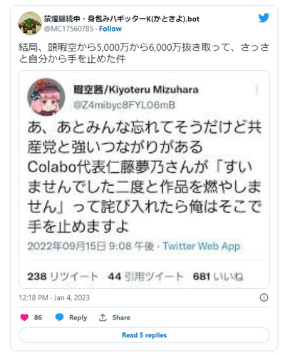 dc9b2542-86e9-4507-b870-50d0cd68b8b8