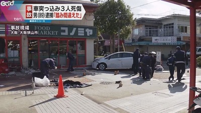 20211117-00000136-ytv-000-6-thumb