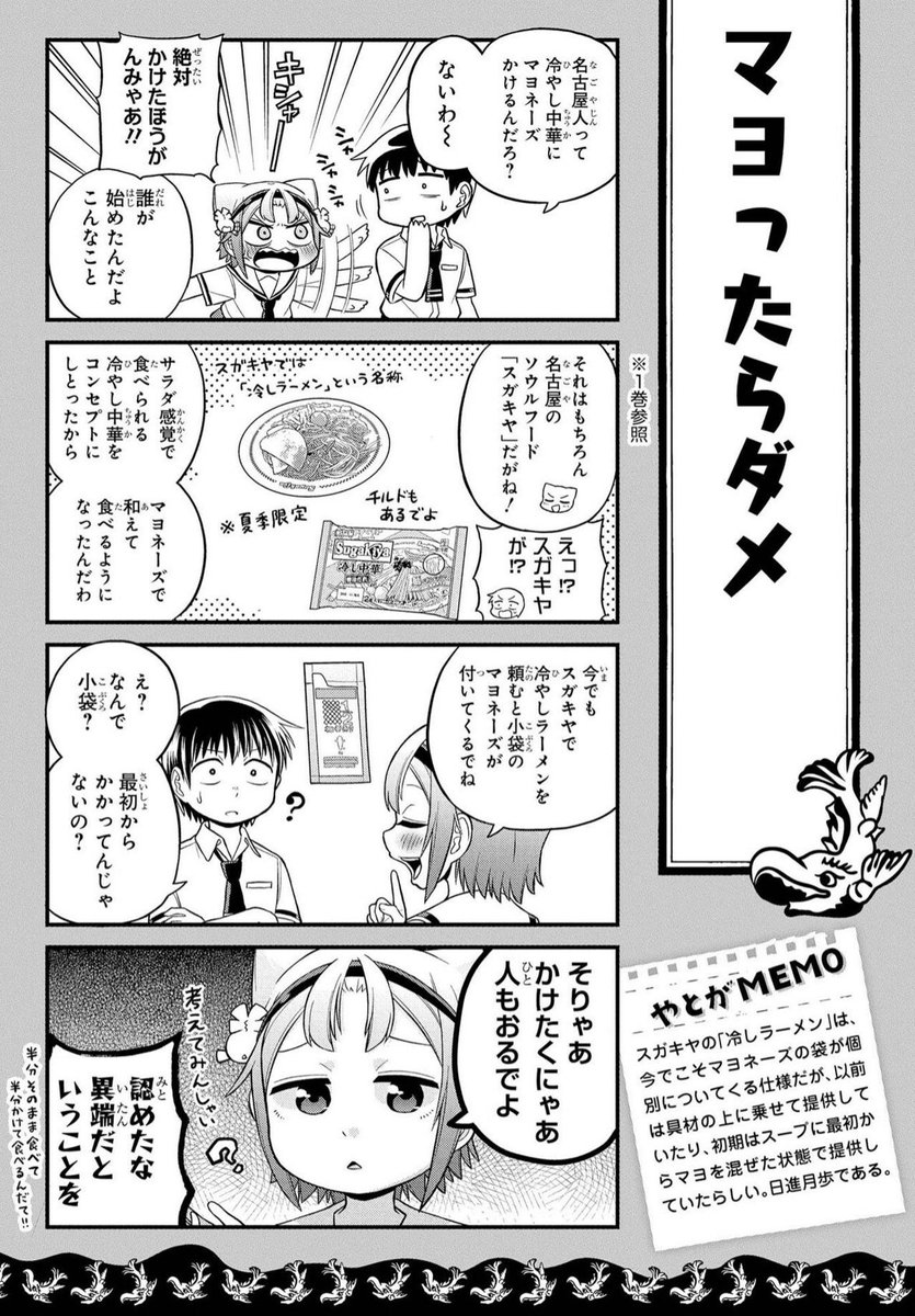 【異端】なんだよこの漫画www【注意】 2chコピペ保存道場 【異端】なんだよこの漫画www【注意】 2chコピペ保存道場