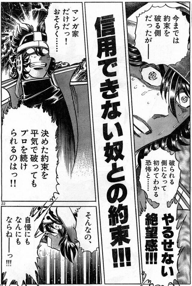 エチケット 発音する 壮大 風呂敷 畳めない 漫画 King Print Jp
