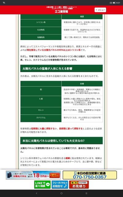 BK5tlkB