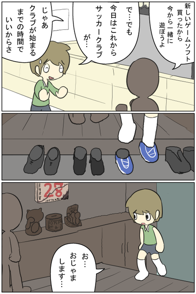 poverty188453