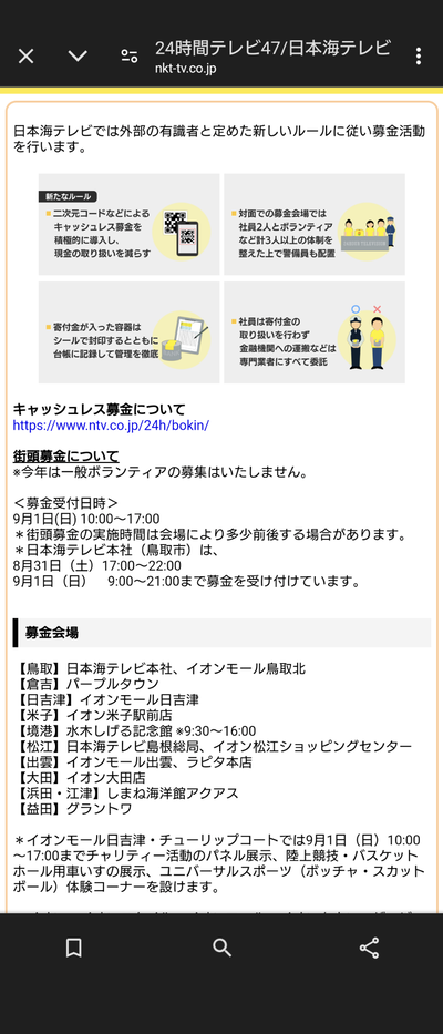 nsREqC3