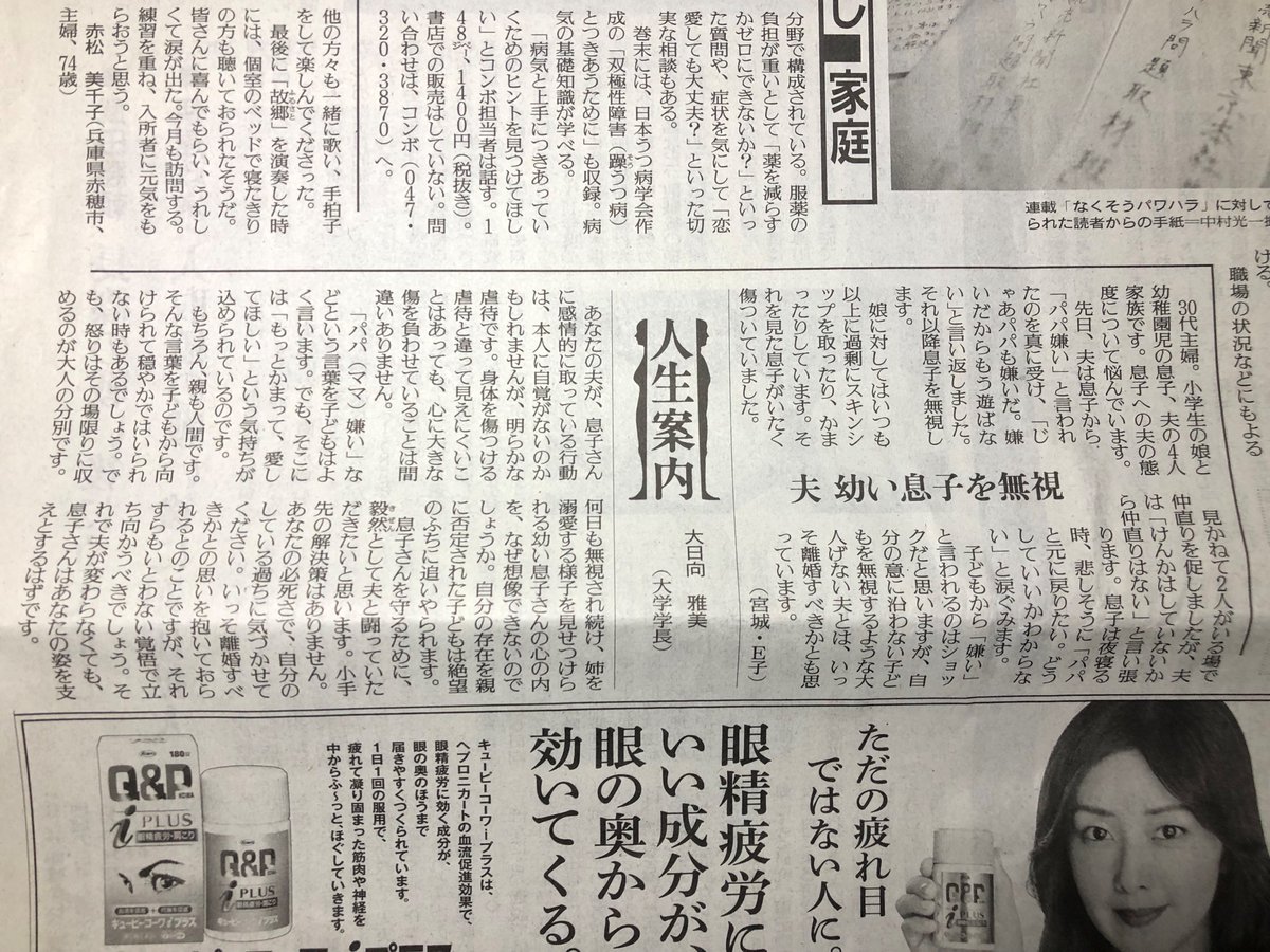 親がガキだと子供が大変だね 2chコピペ保存道場 親がガキだと子供が大変だね 2chコピペ保存道場