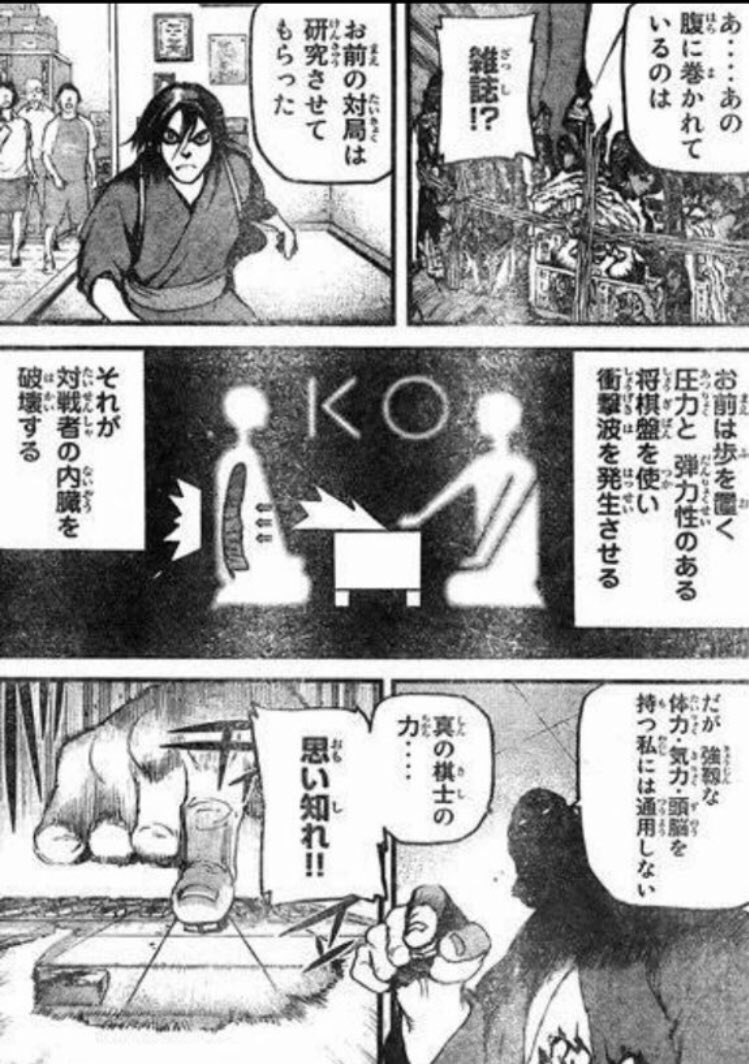 格闘 なんだよこの漫画www 注意 2chコピペ保存道場 格闘 なんだよこの漫画www 注意 2chコピペ保存道場