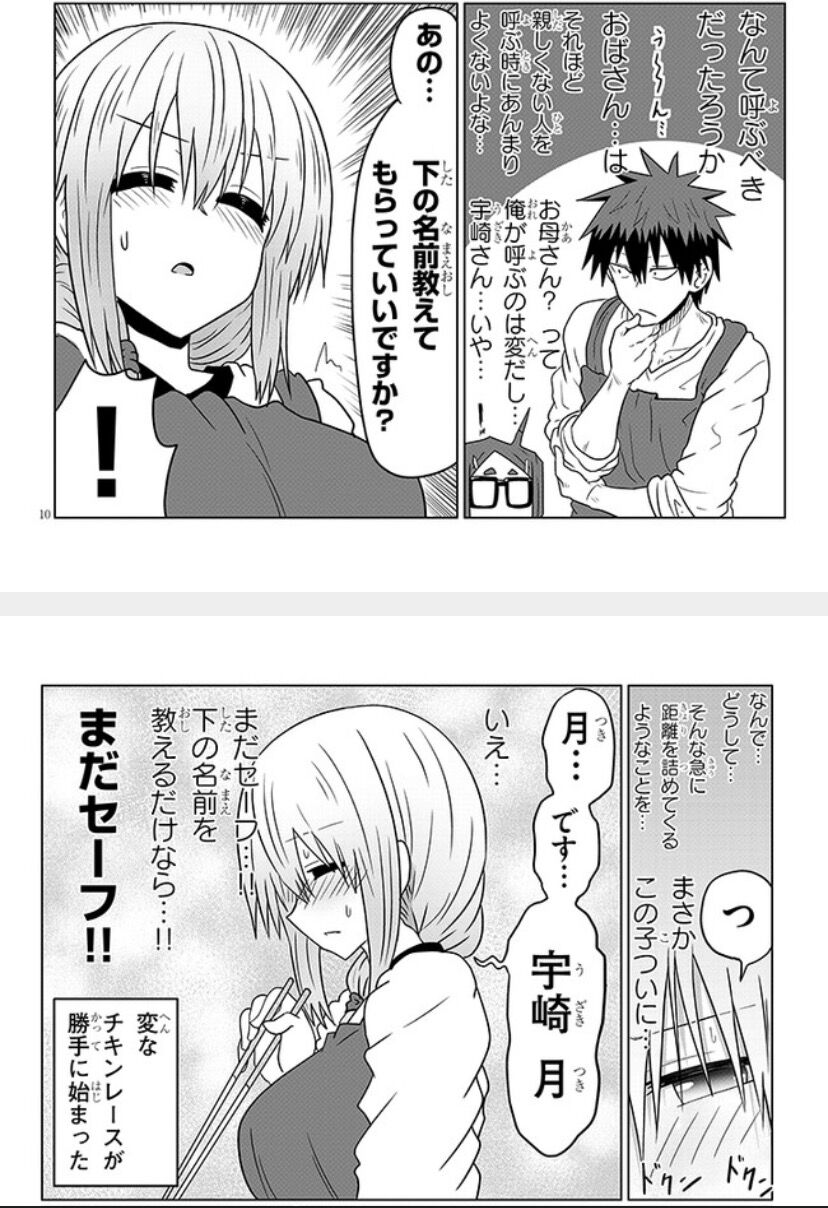 【母親】なんだよこの漫画www【注意】 2chコピペ保存道場 【母親】なんだよこの漫画www【注意】 2chコピペ保存道場