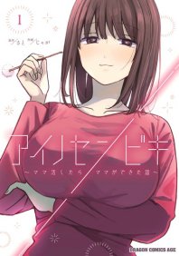 �����Υ���ӥ� ���ޥ޳褷����ޥޤ��Ǥ����á� 1