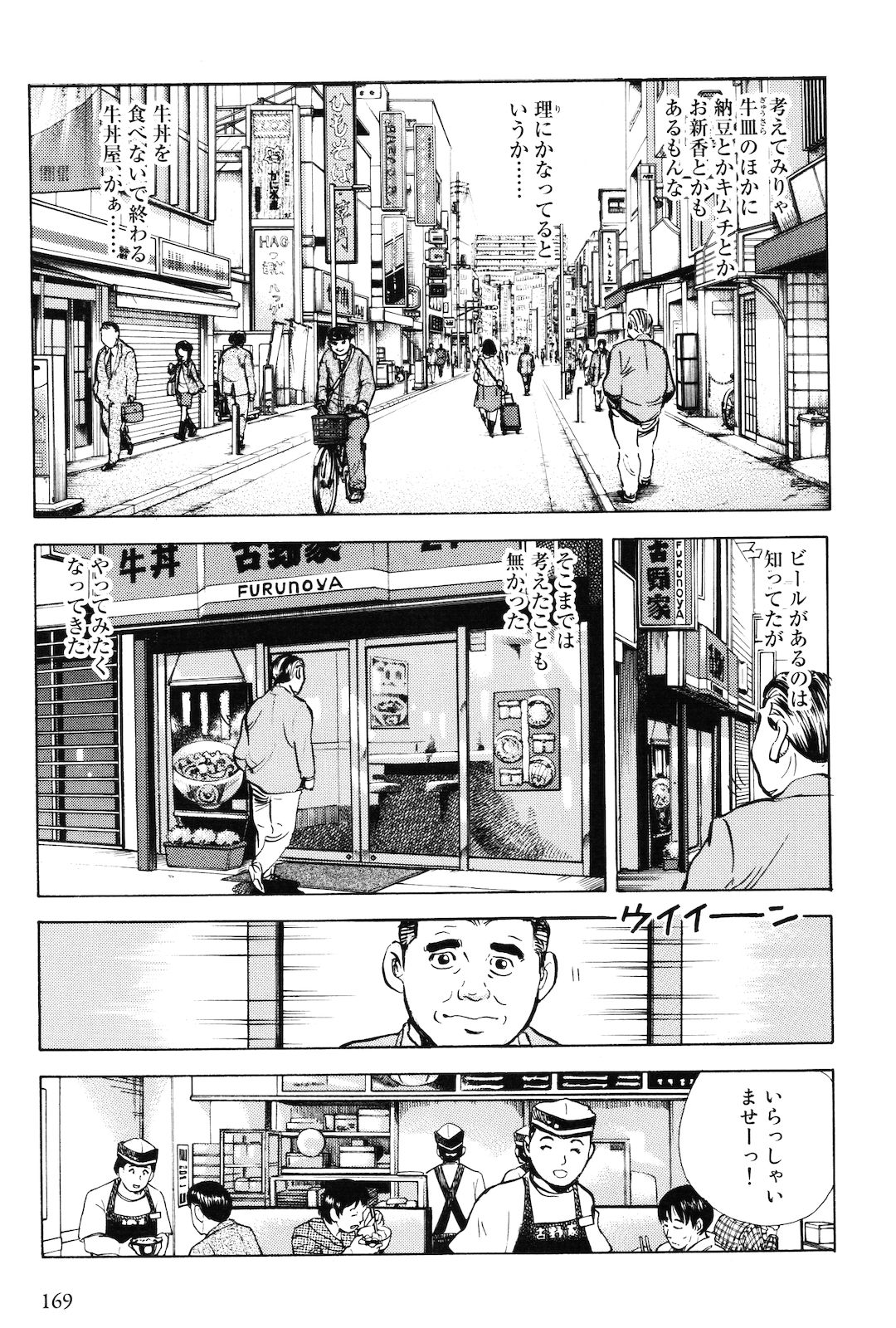 【牛皿】なんだよこの漫画www【注意】 2chコピペ保存道場 【牛皿】なんだよこの漫画www【注意】 2chコピペ保存道場