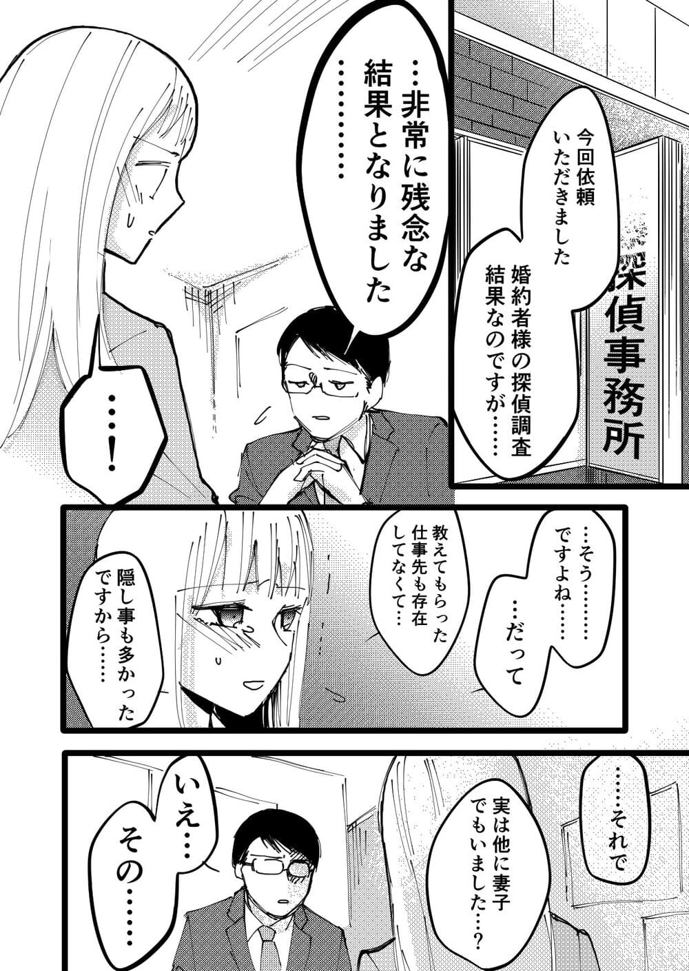調査 なんだよこの漫画www 注意 2chコピペ保存道場 調査 なんだよこの漫画www 注意 2chコピペ保存道場
