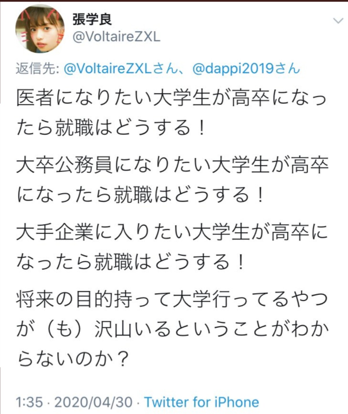 親が貧乏だから大学に行けない なんで 2chコピペ保存道場 親が貧乏だから大学に行けない なんで 2chコピペ保存道場
