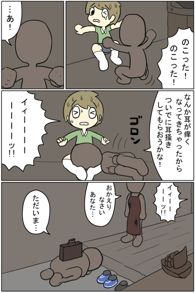 poverty188457