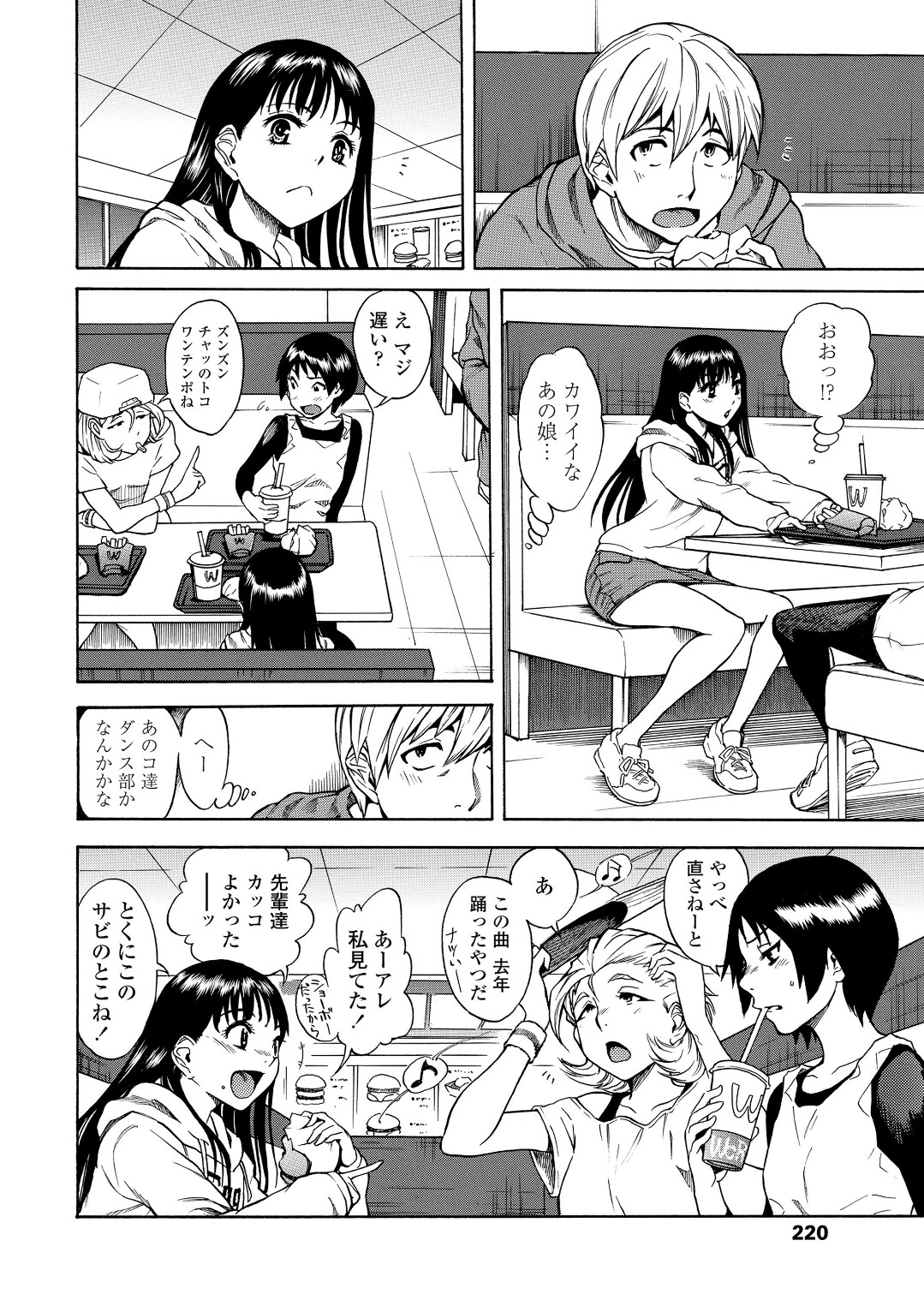 台詞 なんだよこの漫画www 注意 2chコピペ保存道場 台詞 なんだよこの漫画www 注意 2chコピペ保存道場