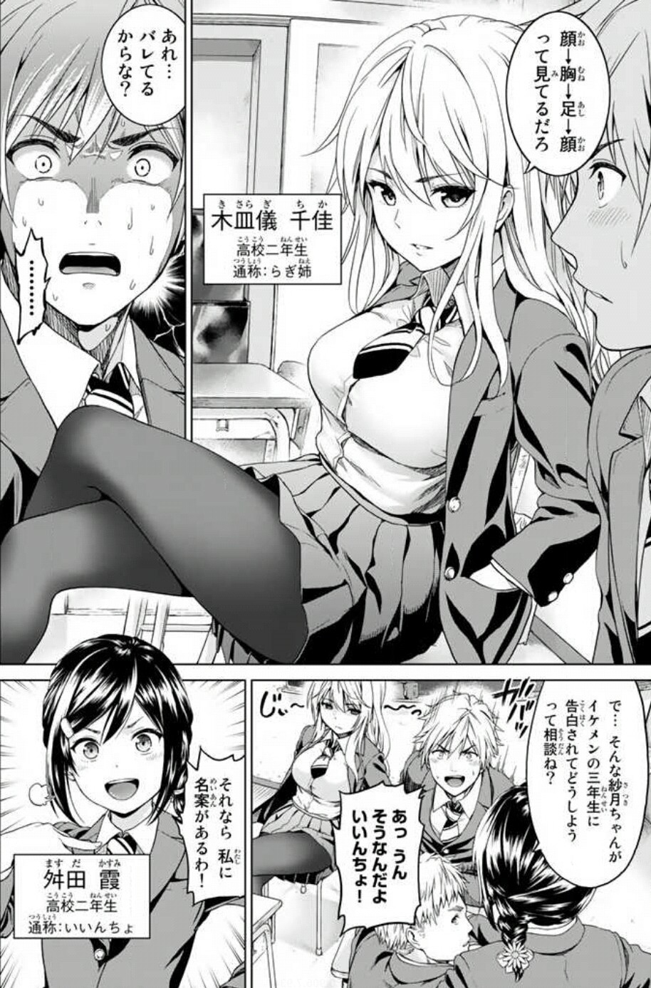 画像 お前らバレてるよ 2chコピペ保存道場 画像 お前らバレてるよ 2chコピペ保存道場