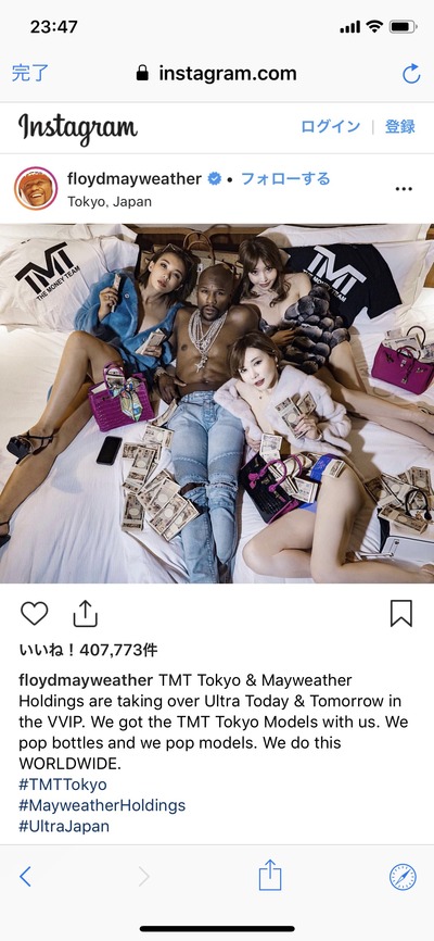 QC7IckT