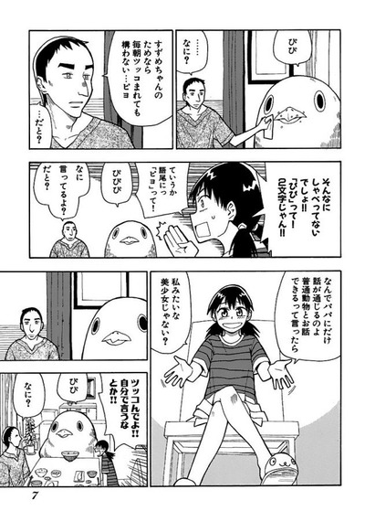 1605601686