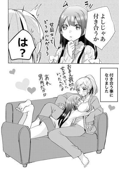 DWbcVxjV4AAHRdq_orig
