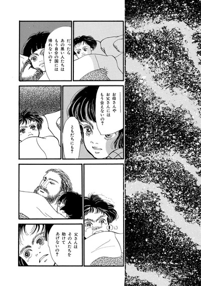 大嘘 なんだよこの漫画 注意 2chコピペ保存道場 大嘘 なんだよこの漫画 注意 2chコピペ保存道場