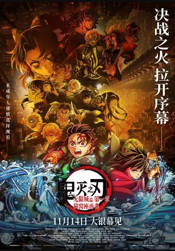 中国「日本よ、『クレヨンしんちゃん』と『はたらく細胞』の公開を延期してやったぞ。怖いか？」