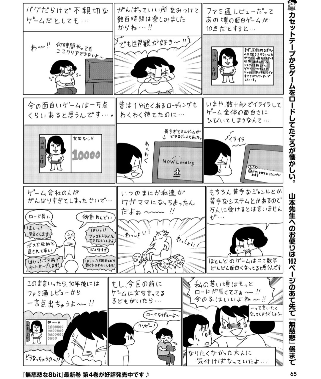 保存 2ch 道場 コピペ