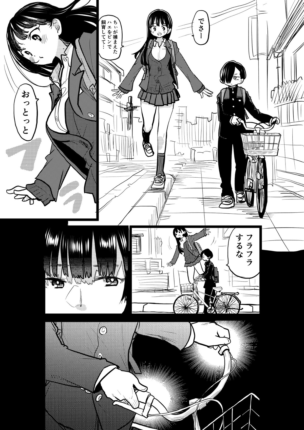 意味 なんだよこの漫画ｗｗｗ 注意 2chコピペ保存道場