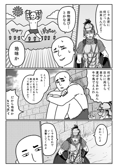20140114_58975