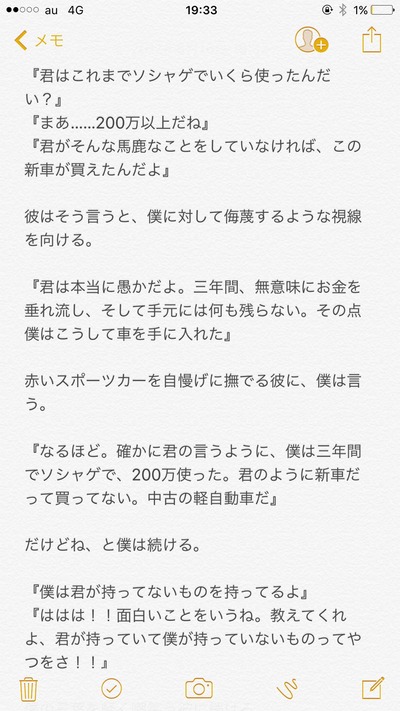 livejupiter_1502981150_102