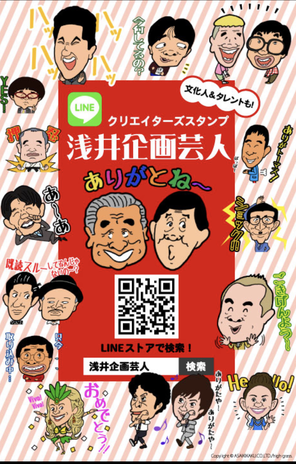 漫画 漫画家 富永一朗さん死去 96歳 かまぼこ板の絵 初代審査委員長 2chコピペ保存道場 漫画 漫画家 富永一朗さん死去 96歳 かまぼこ板の絵 初代審査委員長 2chコピペ保存道場