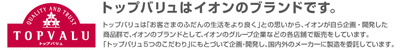 brand_top_common_logo