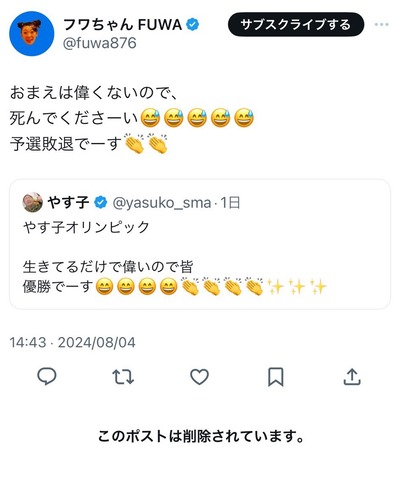 fu3817035