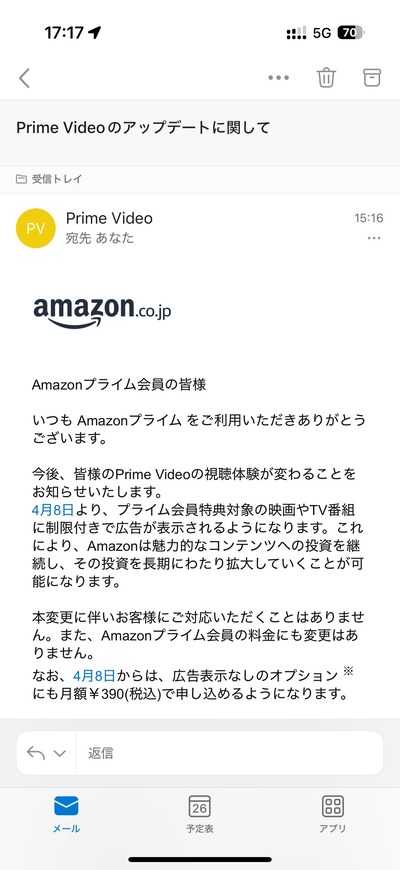 ama