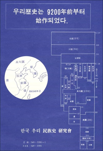 tm_e0066390_48304159c6fe9