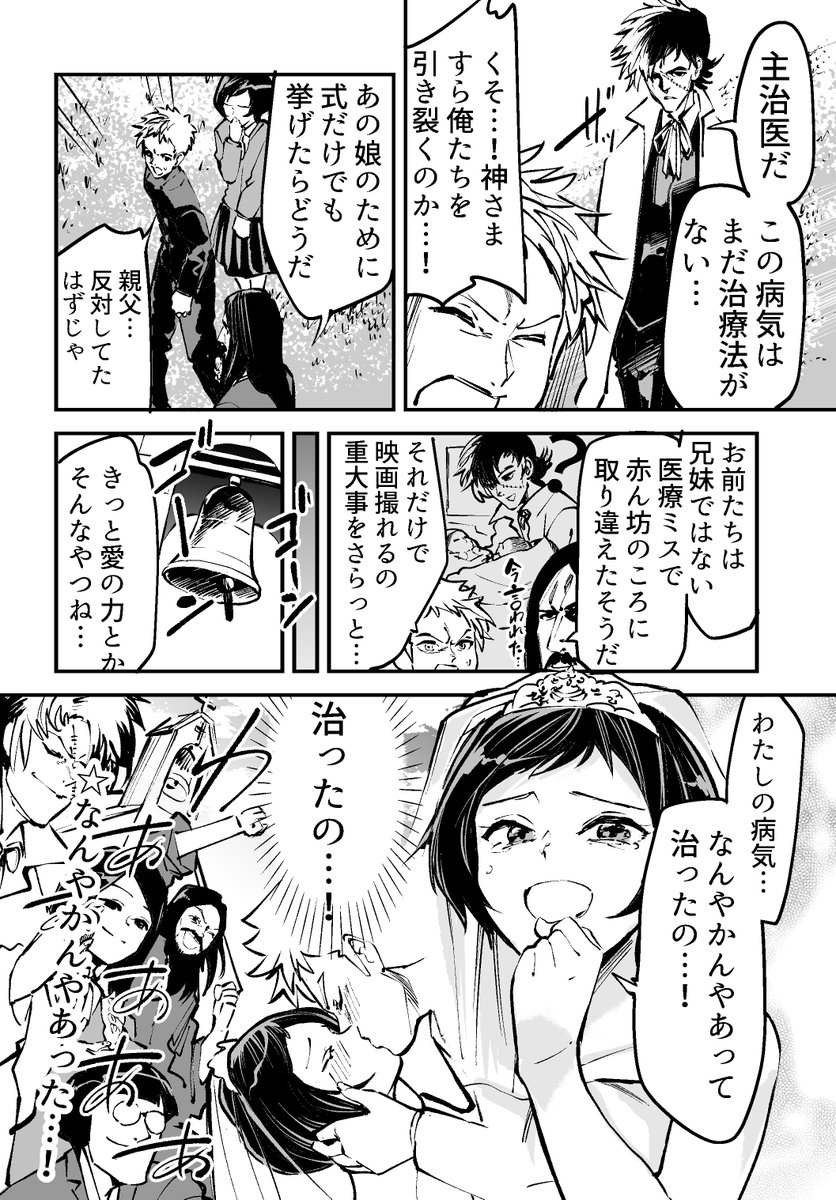 情報 なんだよこの漫画www 注意 2chコピペ保存道場 情報 なんだよこの漫画www 注意 2chコピペ保存道場