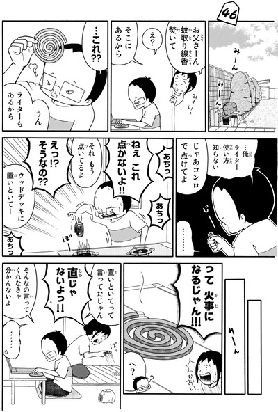 syougi_KC1P094G