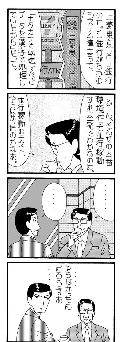 2 ちゃん コピペ 保存