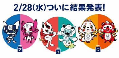 mascot-17