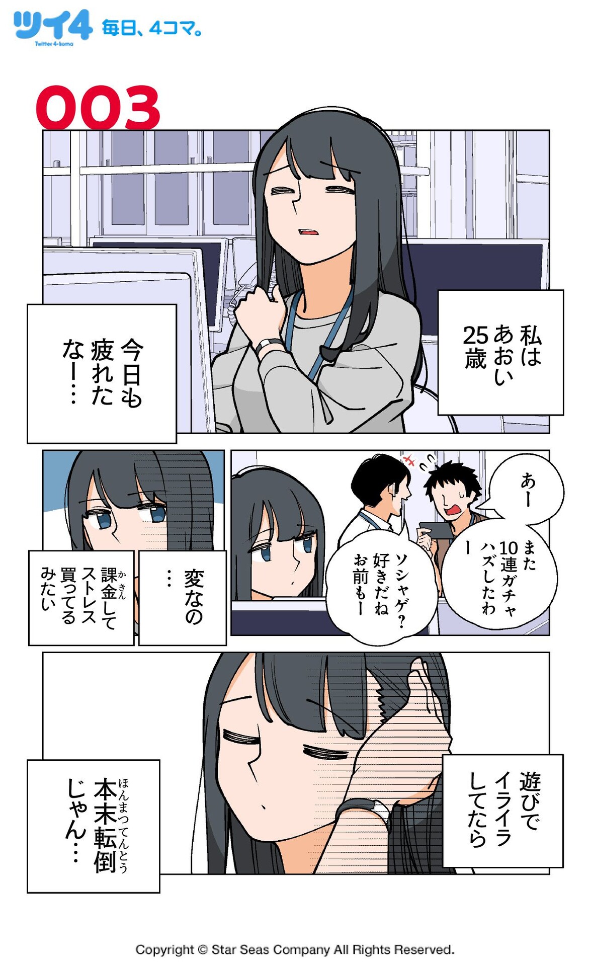 脳汁 なんだよこの漫画ｗｗｗ 注意 2chコピペ保存道場