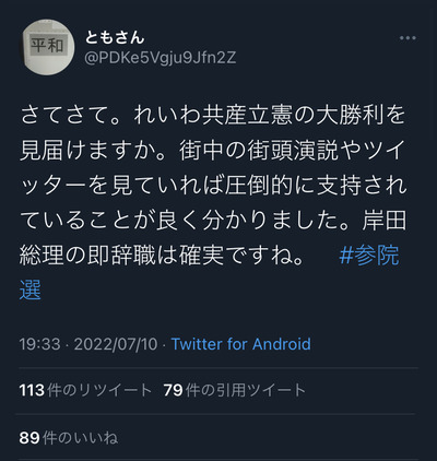 UoFwK8m