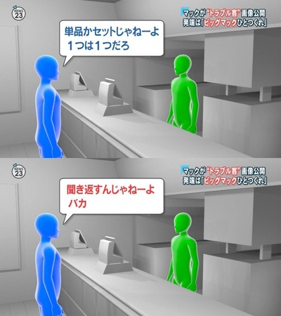 E3JFFp5