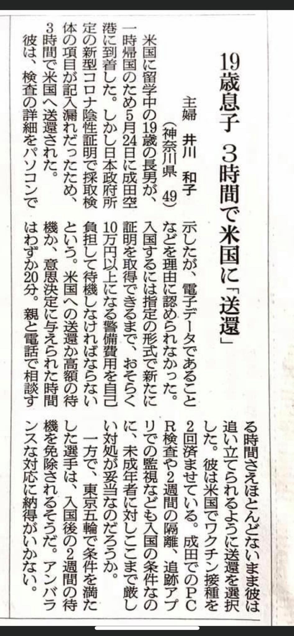 画像 これって国が悪いのか 2chコピペ保存道場